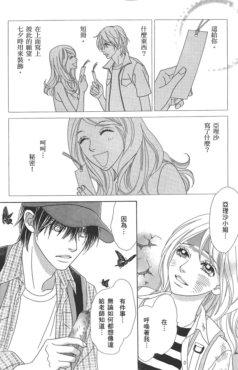 第141页