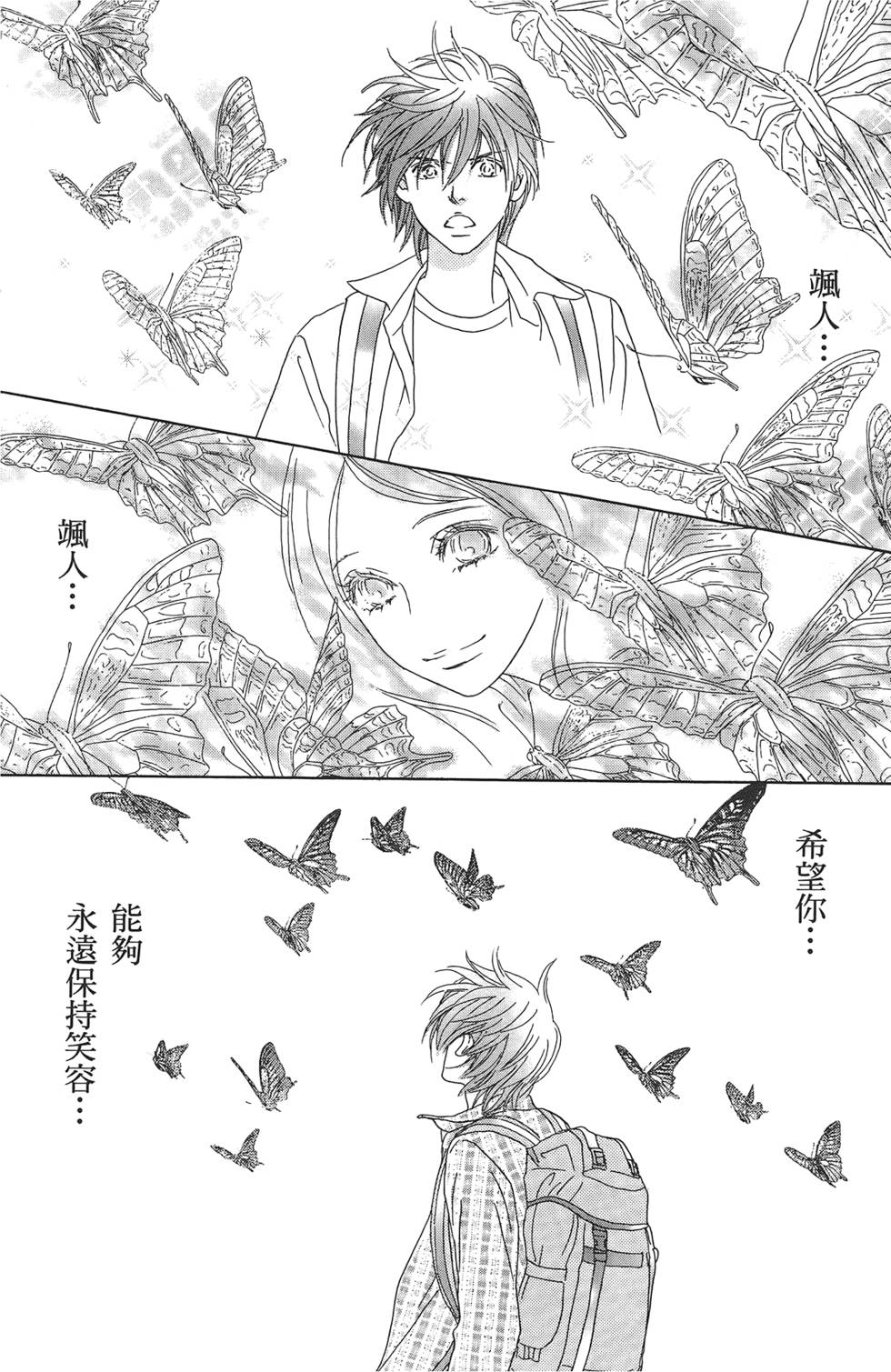 第145页