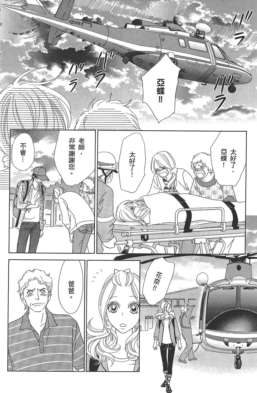 第147页