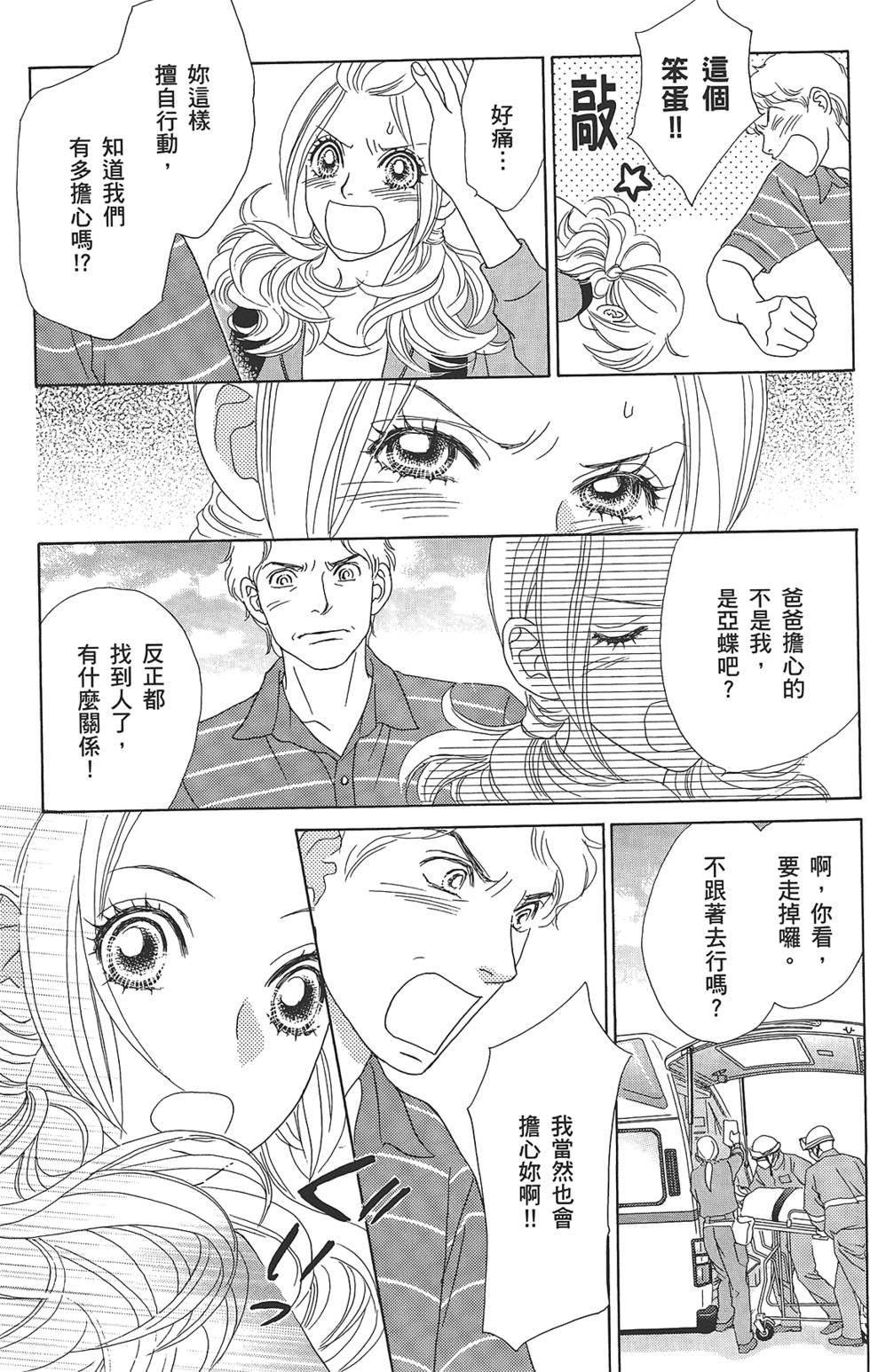 第148页