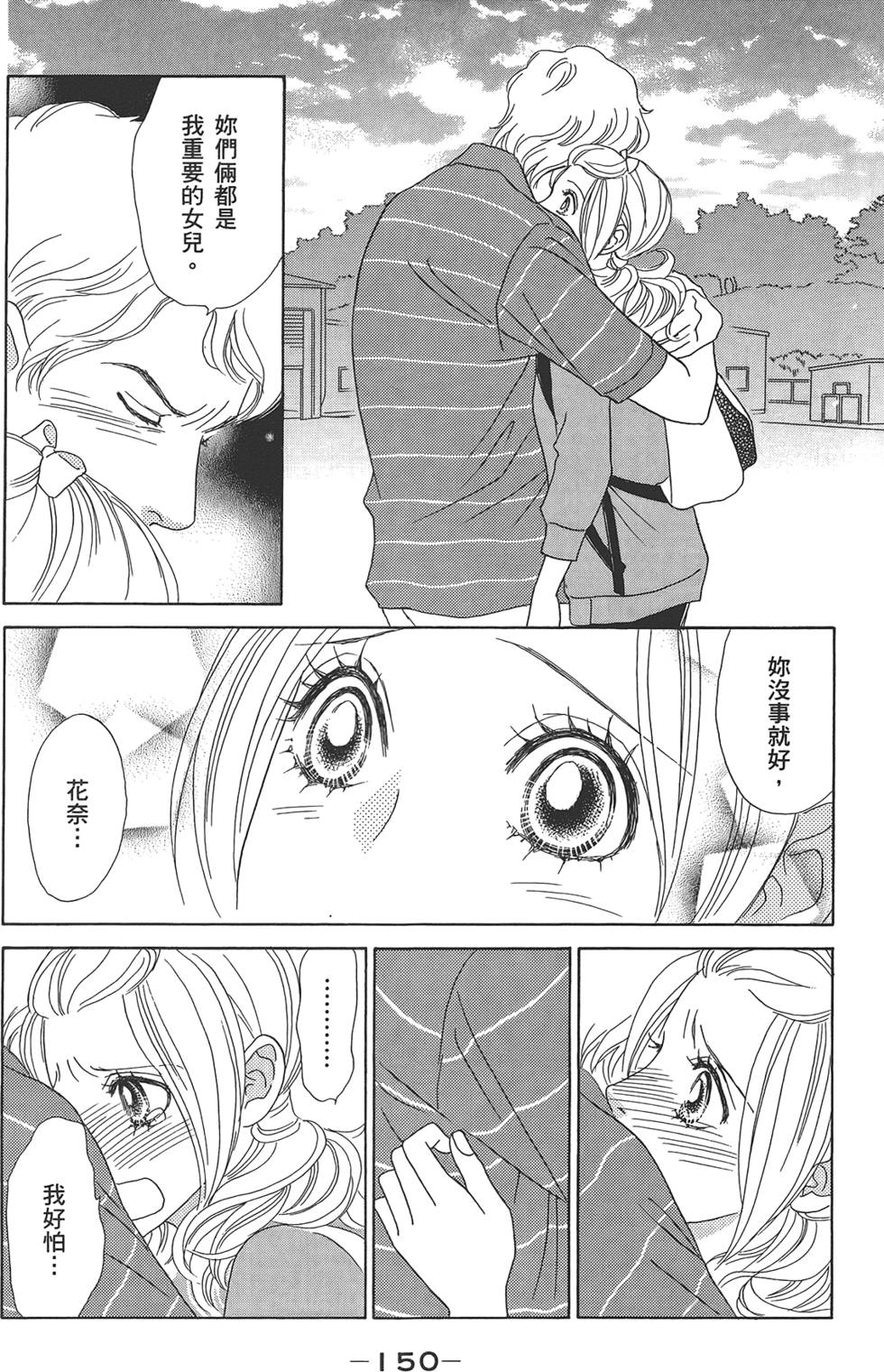 第149页