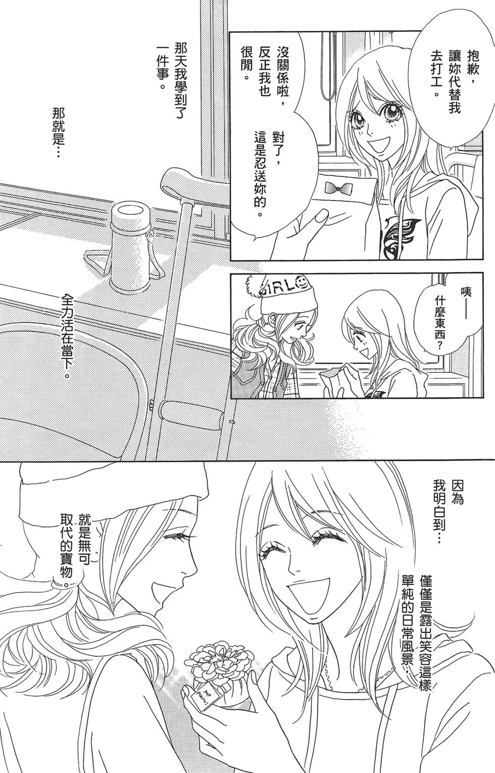 第152页