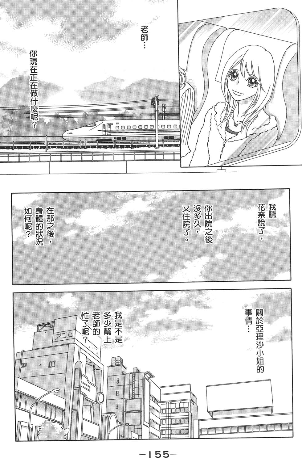第154页