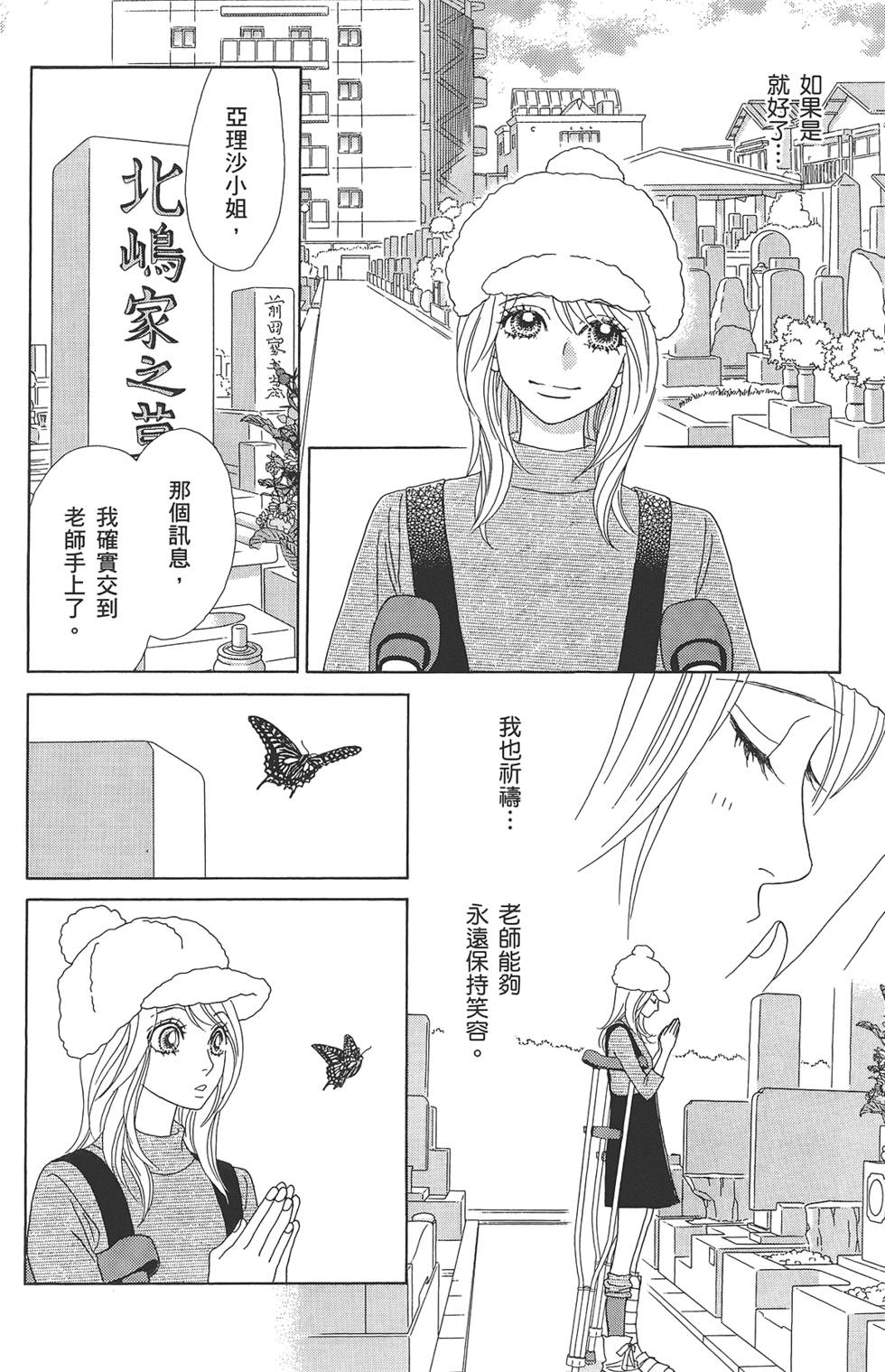 第155页