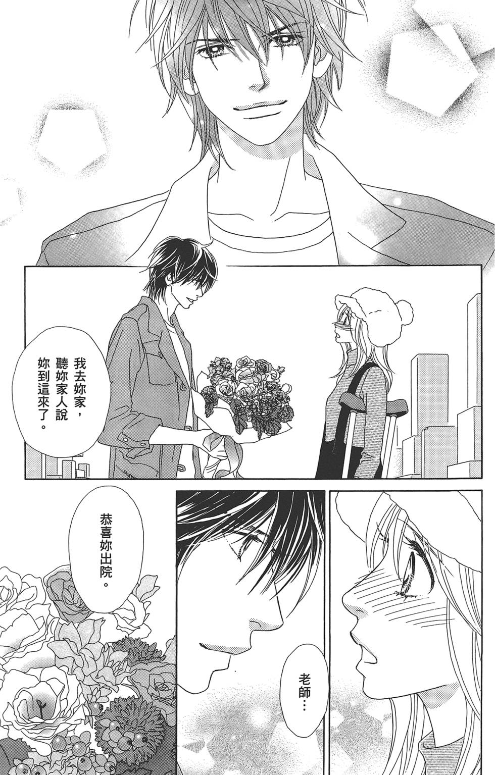 第158页