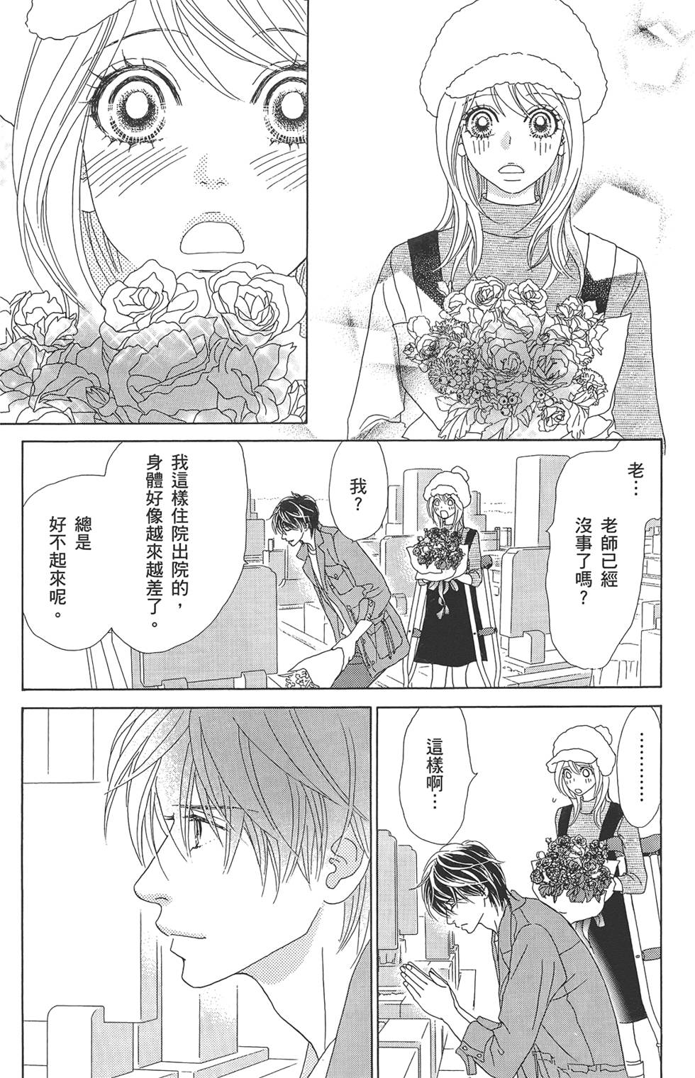 第159页