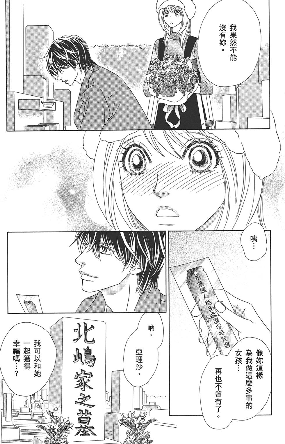 第160页