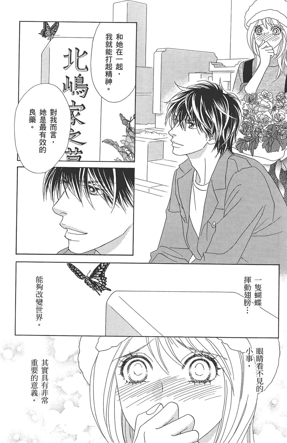 第161页