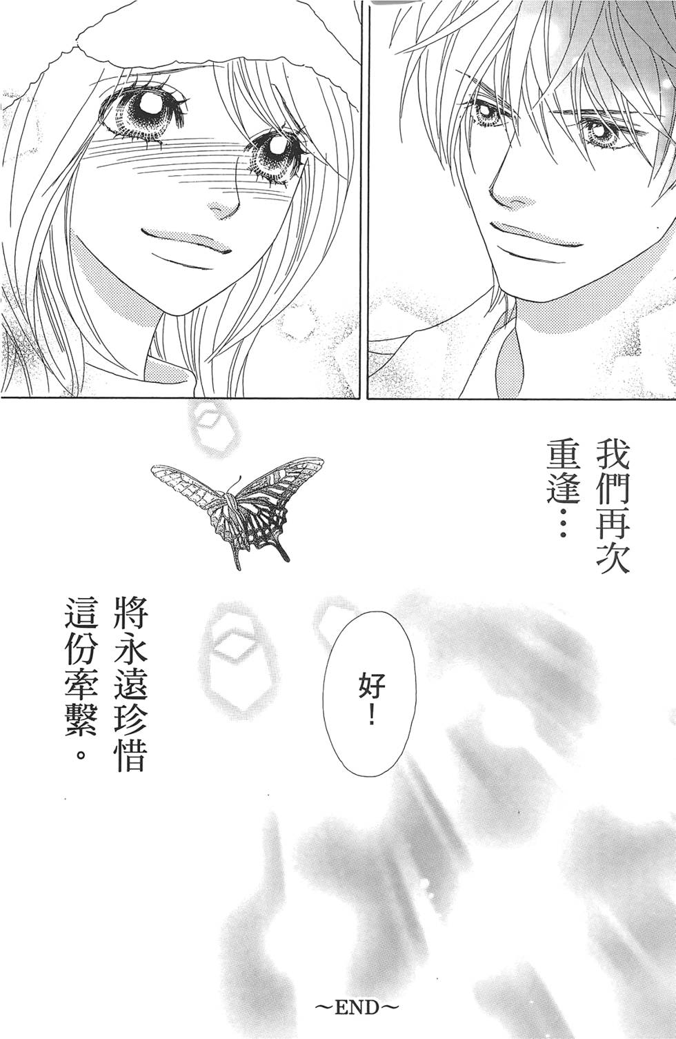 第163页