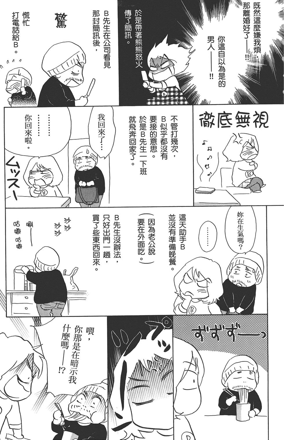 第166页