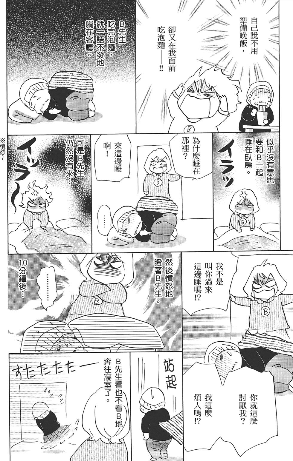 第167页