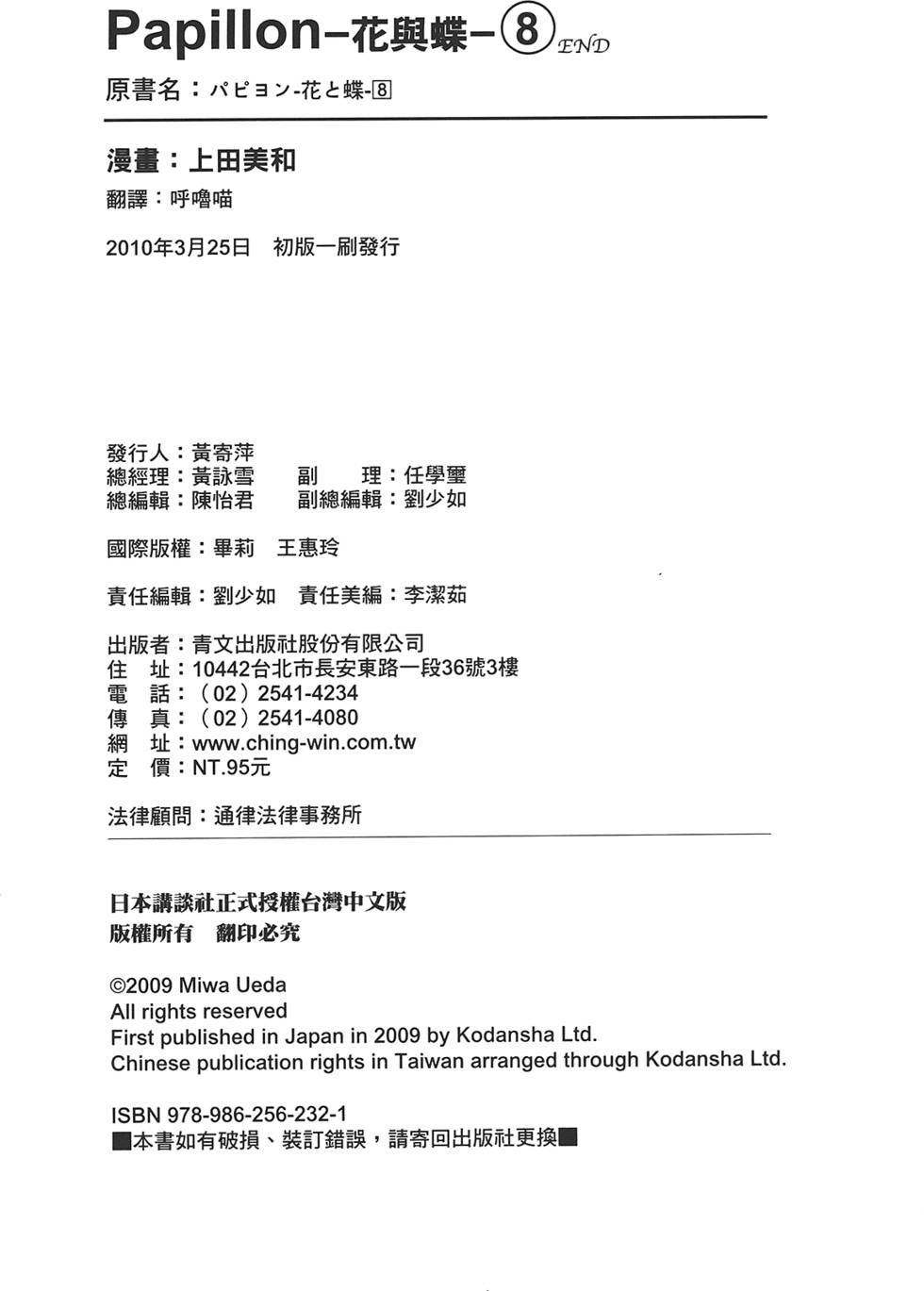 第171页