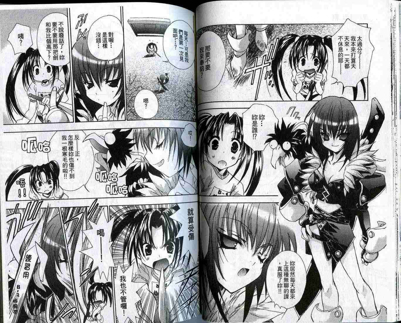 第38页