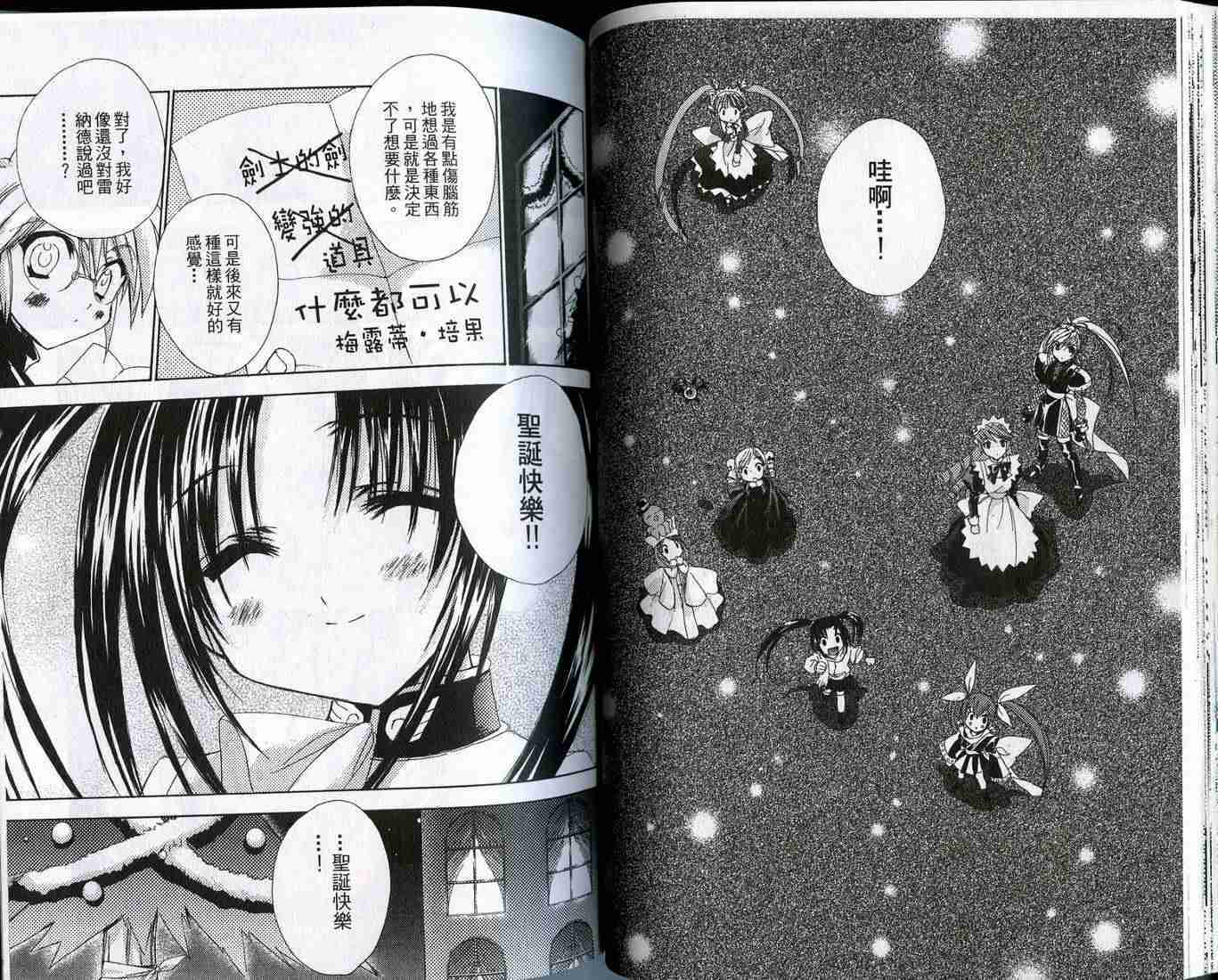第44页