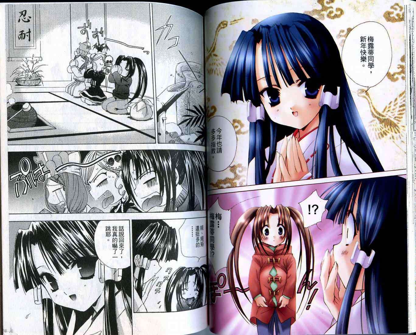 第46页