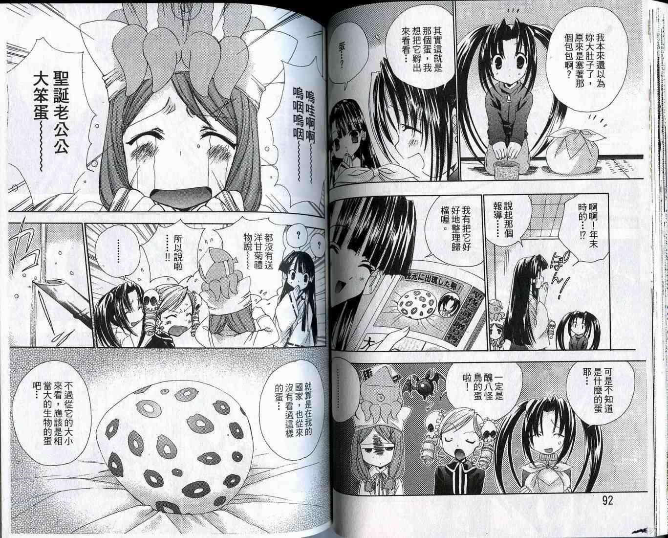 第47页