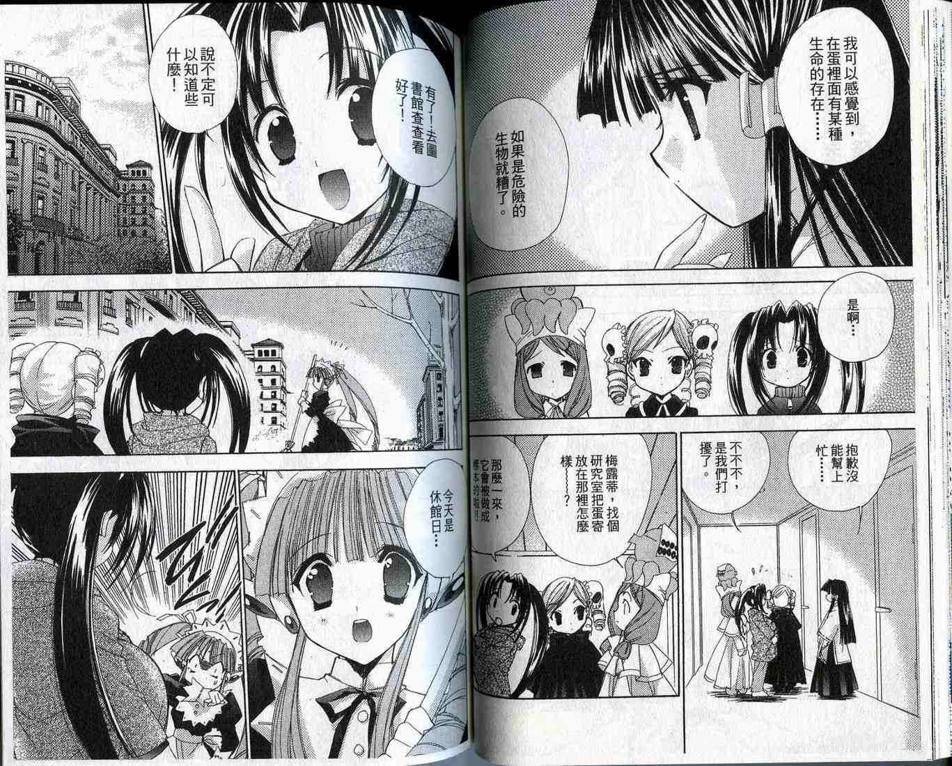 第48页