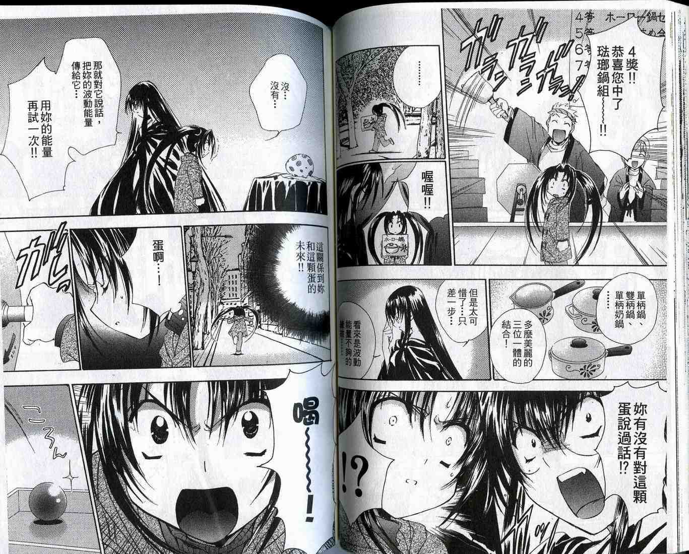 第53页