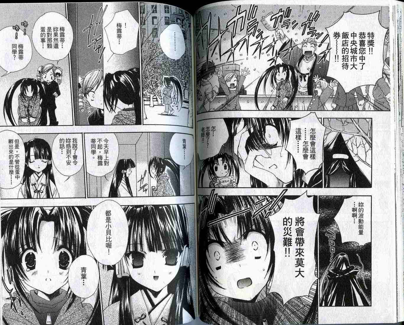 第54页
