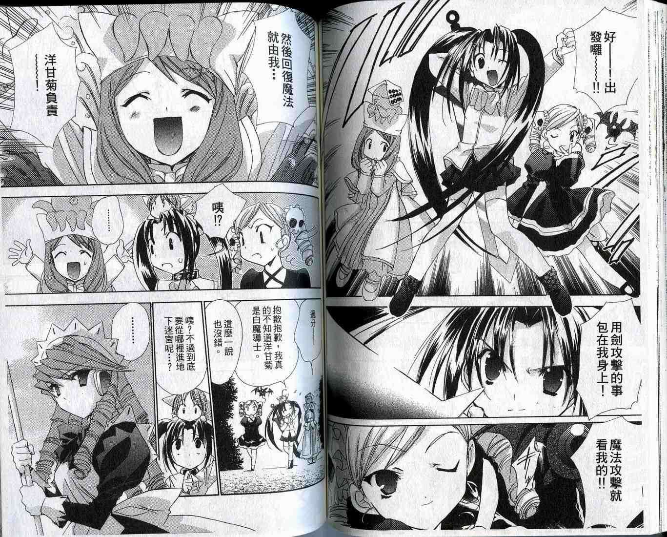 第60页