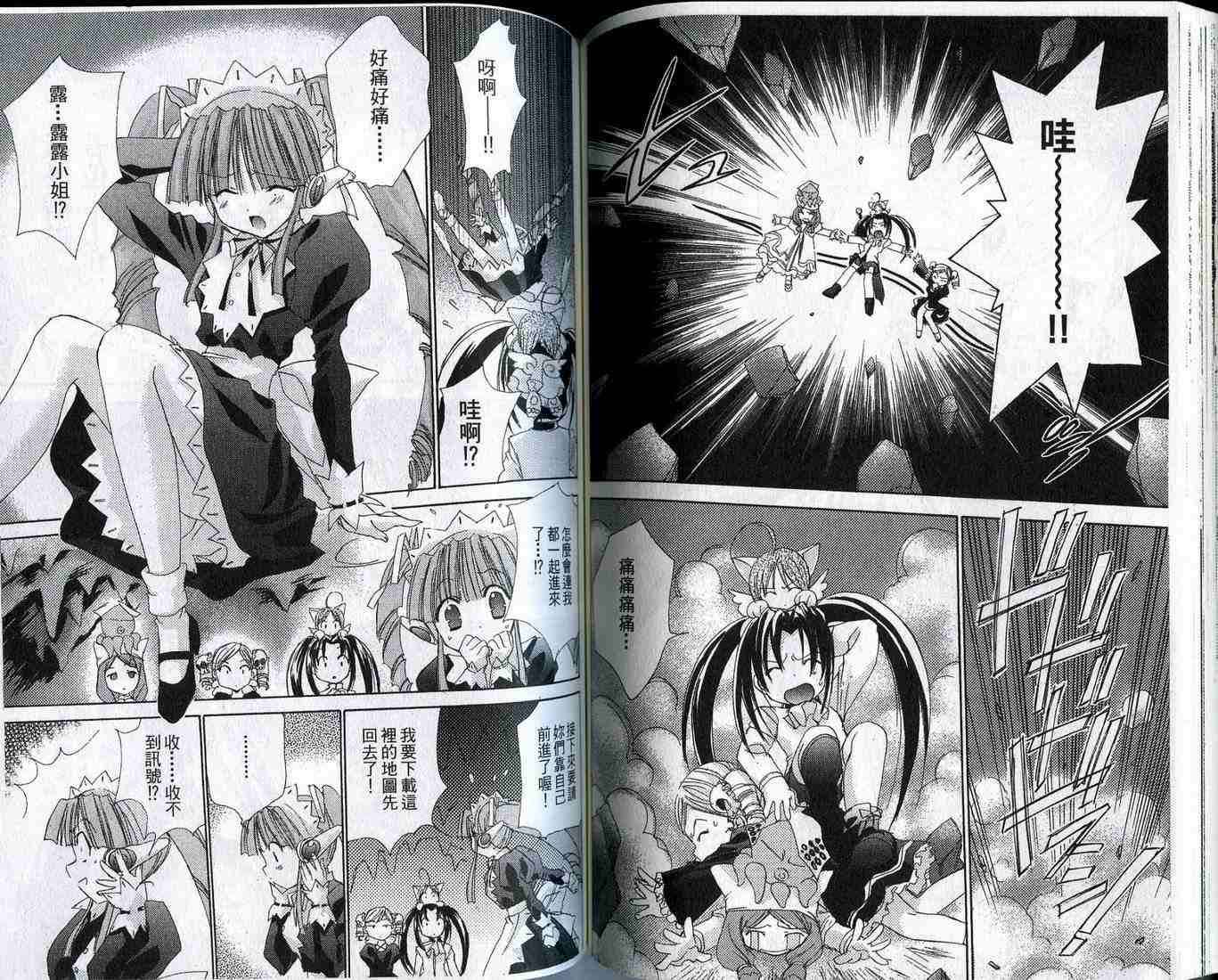 第64页