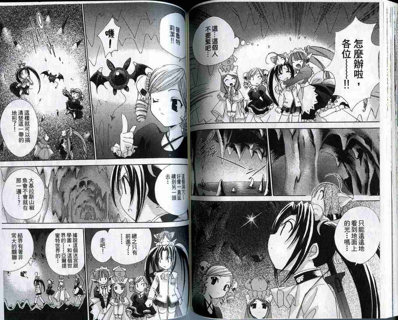 第65页