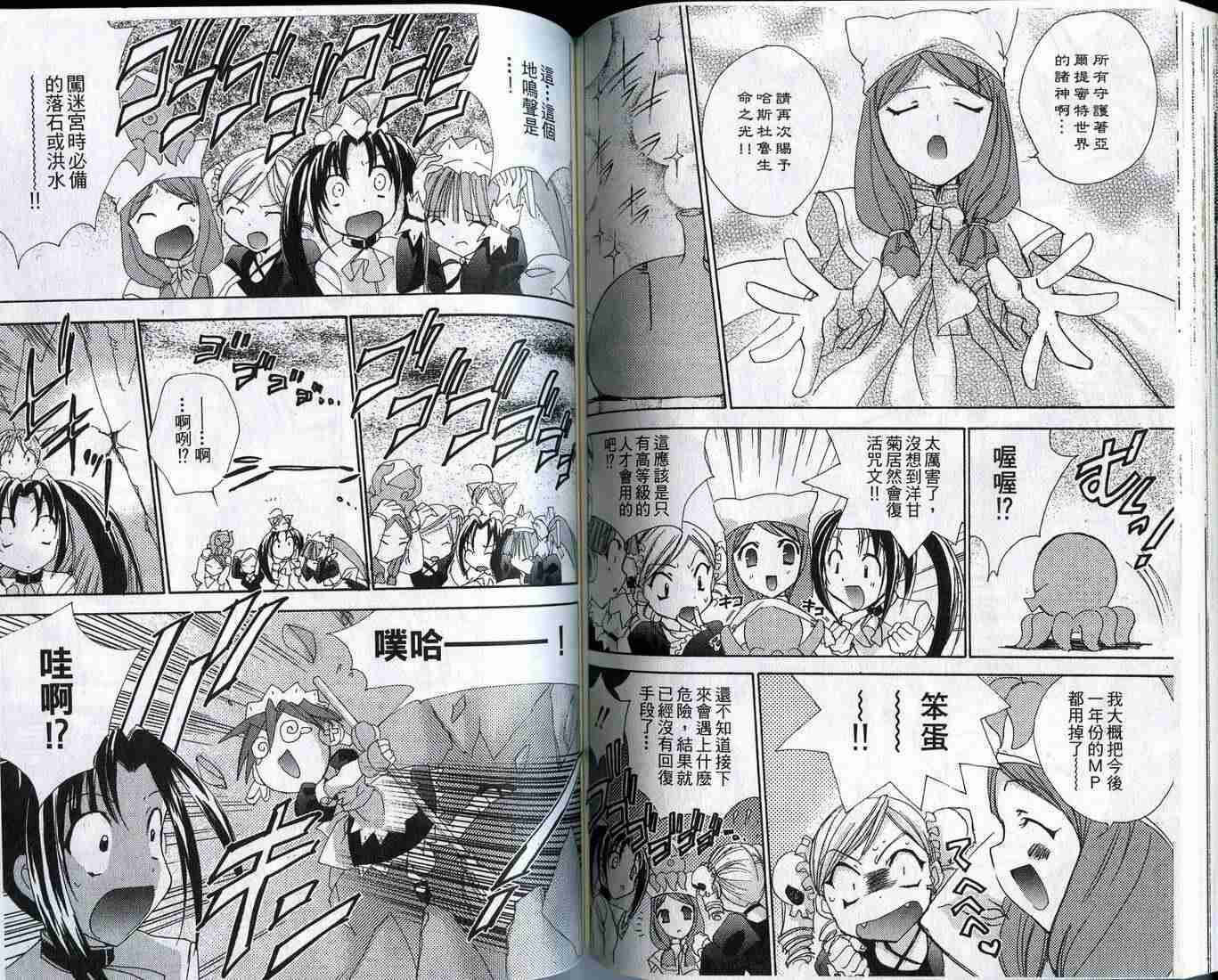 第68页