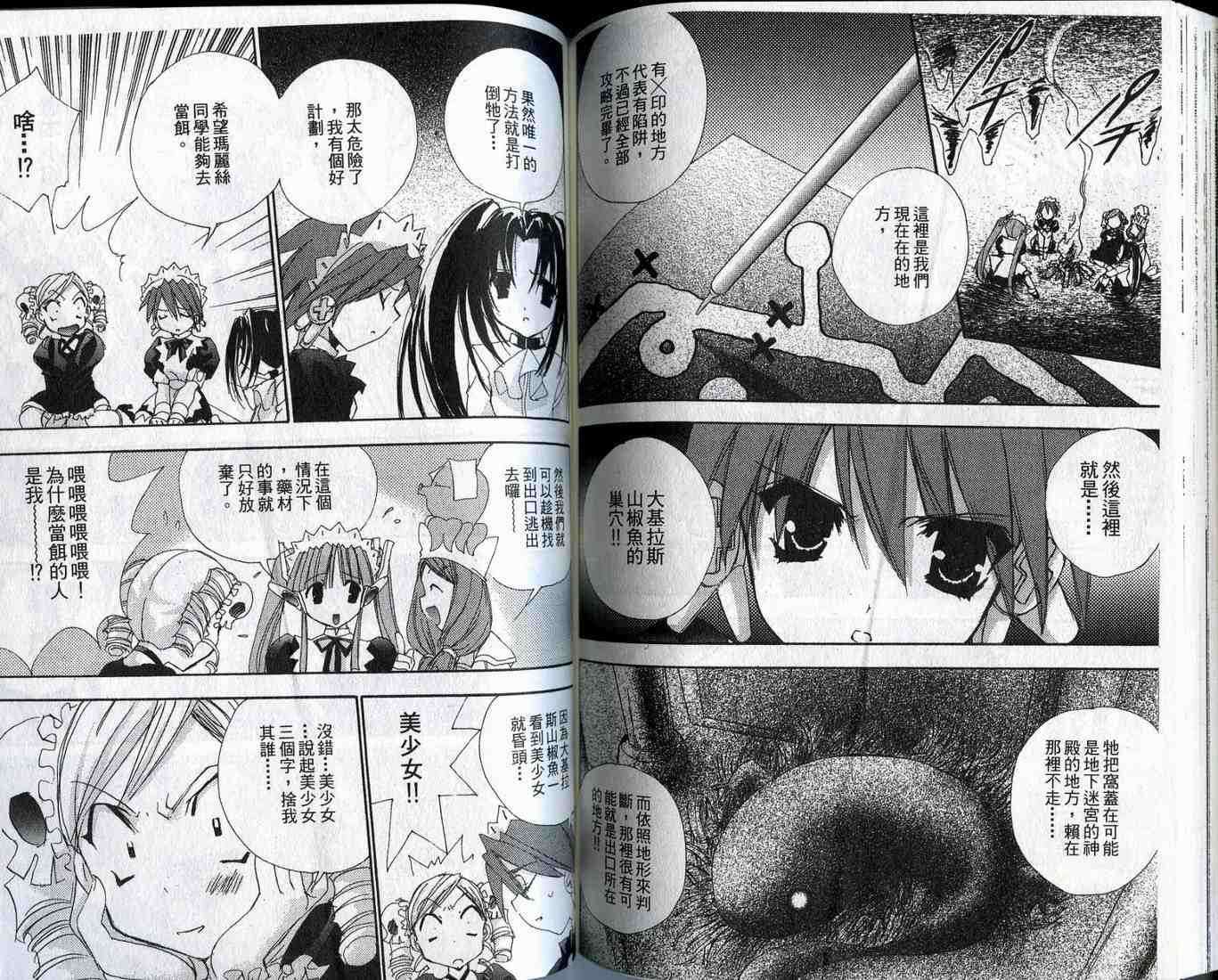 第76页