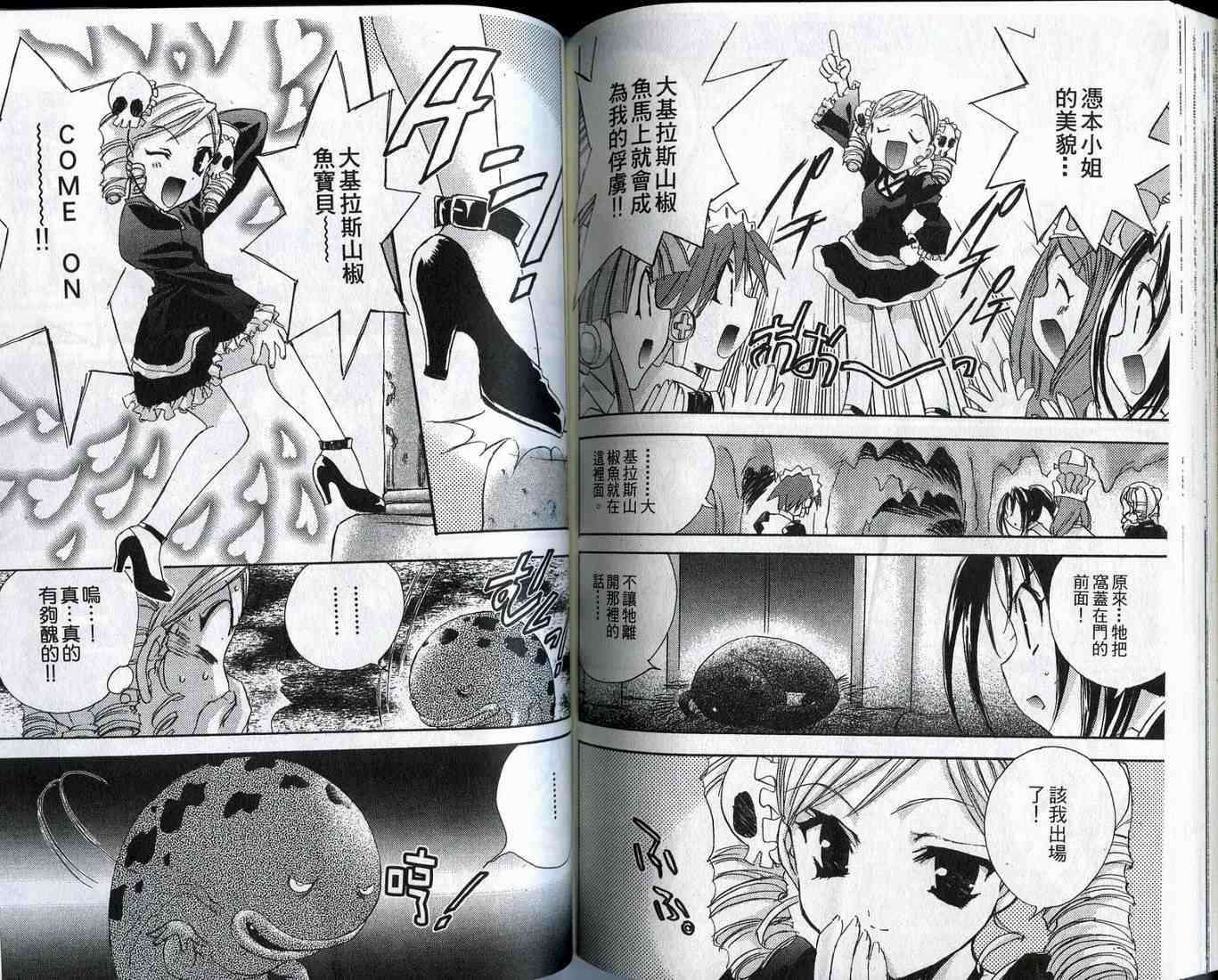 第77页