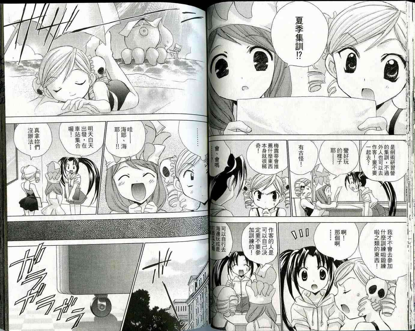 第31页