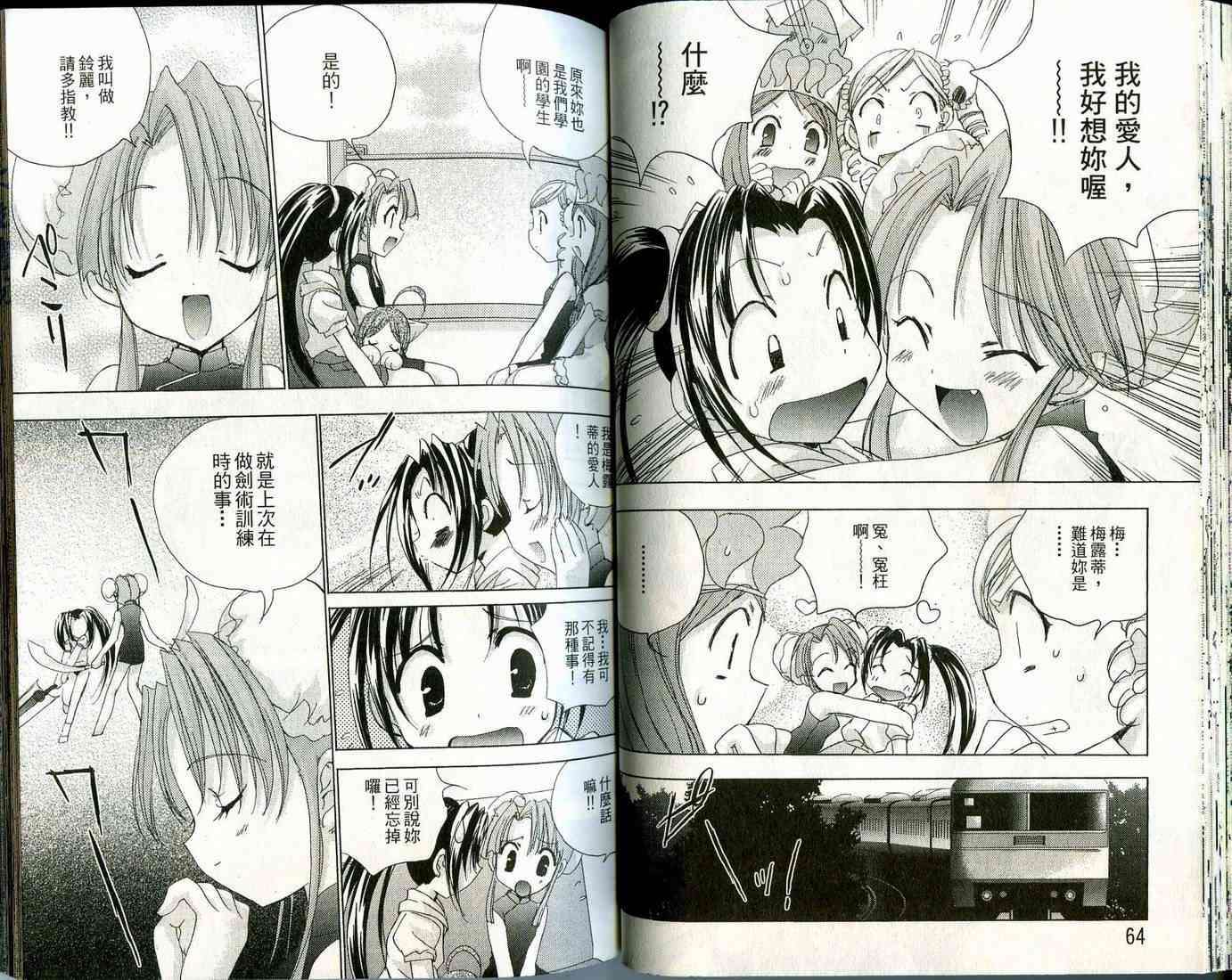 第33页