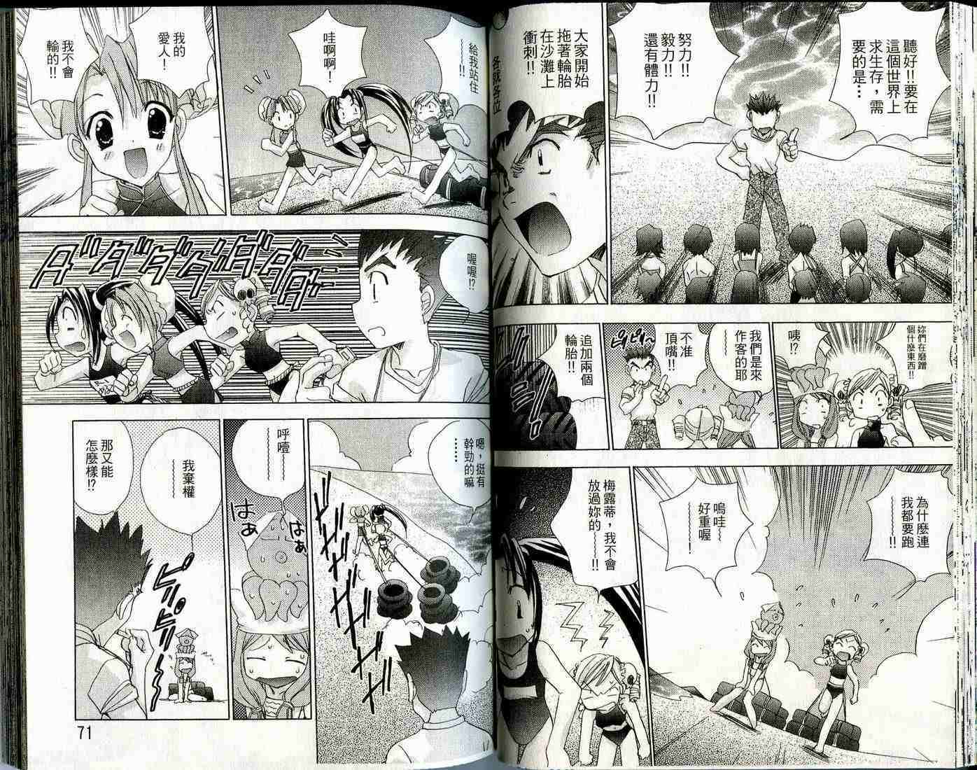 第36页