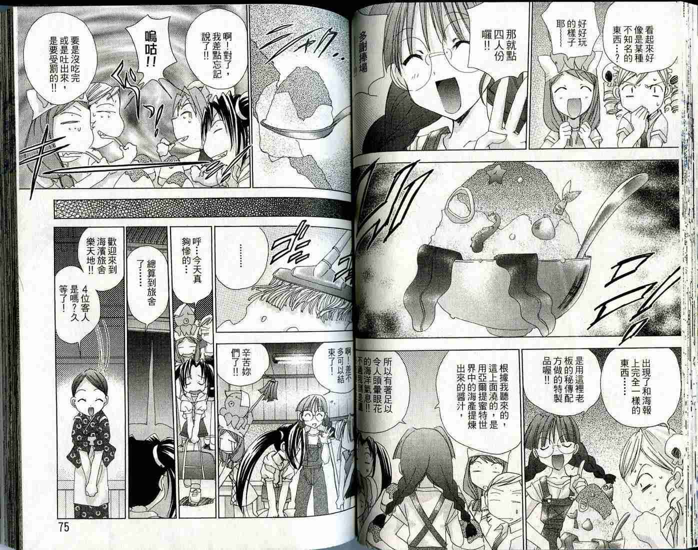 第38页