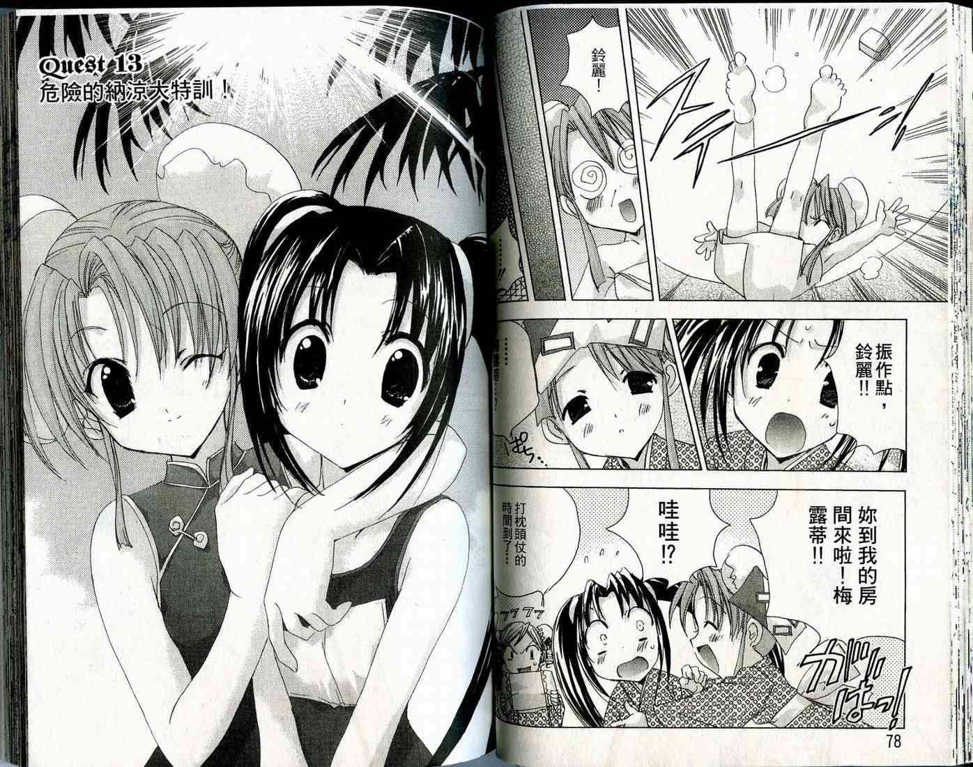 第40页
