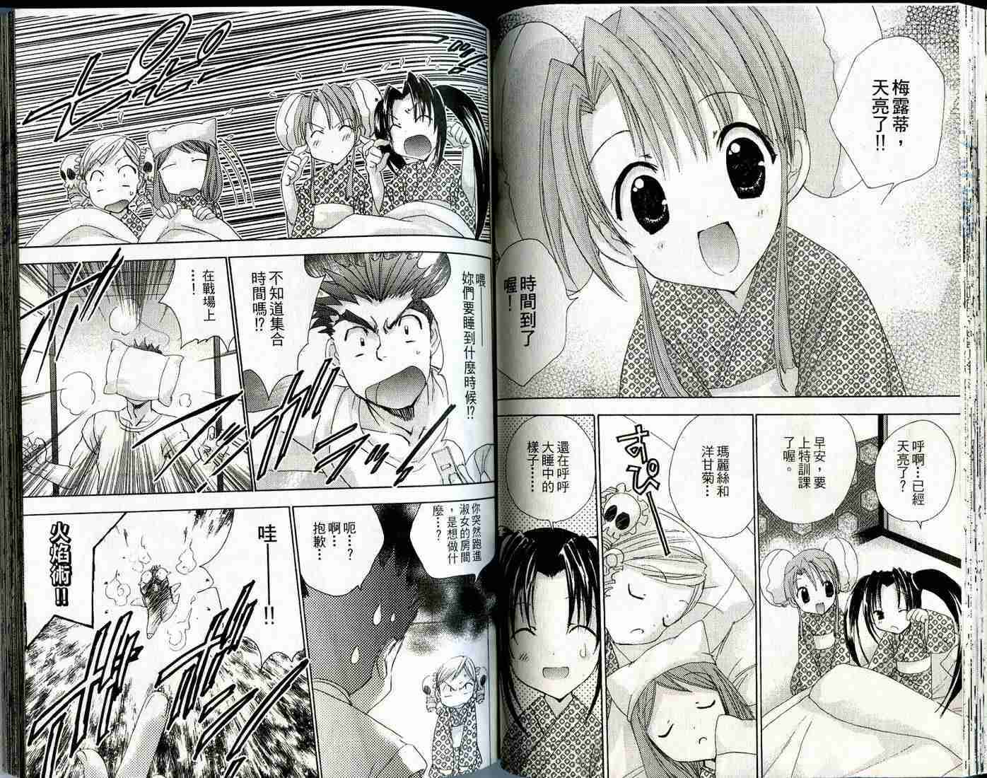 第41页