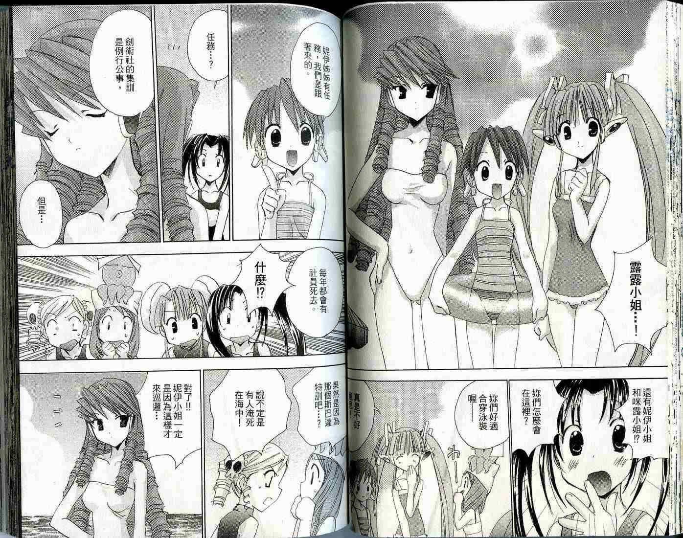 第43页
