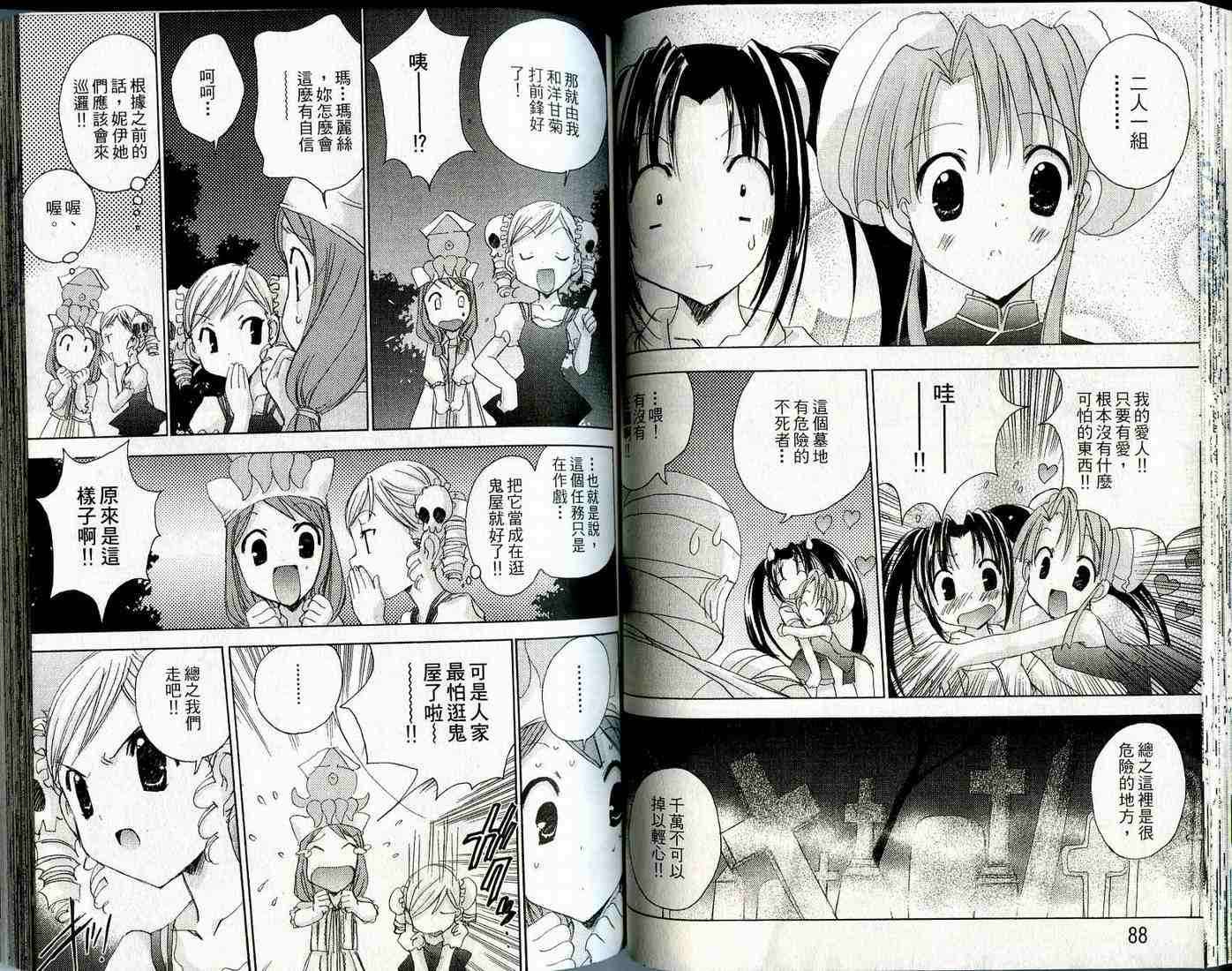 第45页