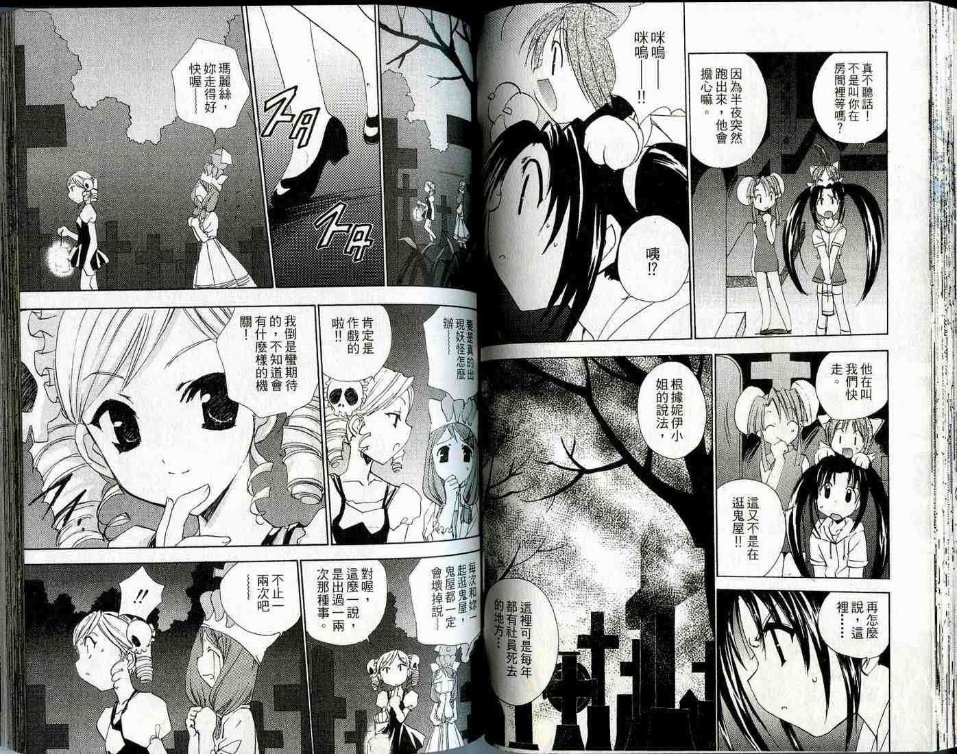第49页