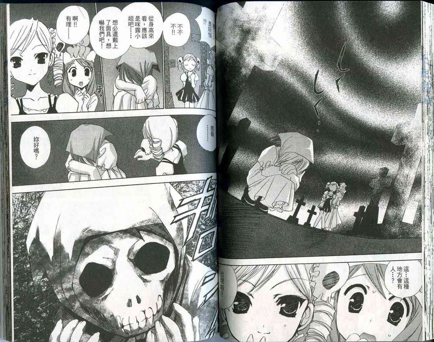 第50页
