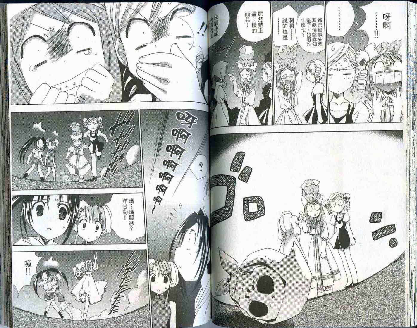 第51页