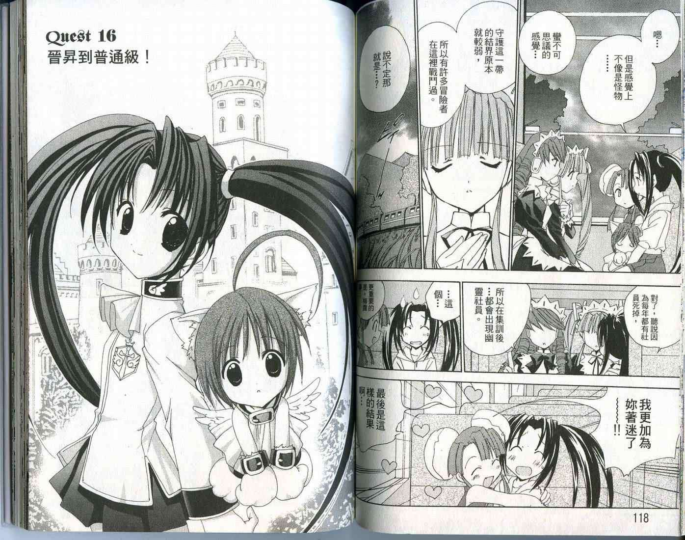 第60页