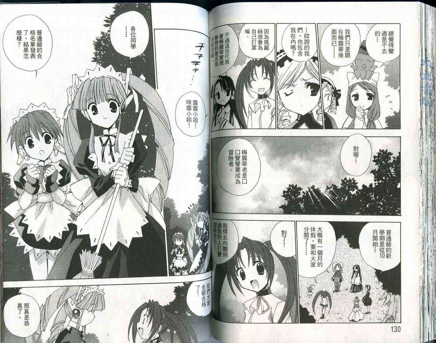 第66页