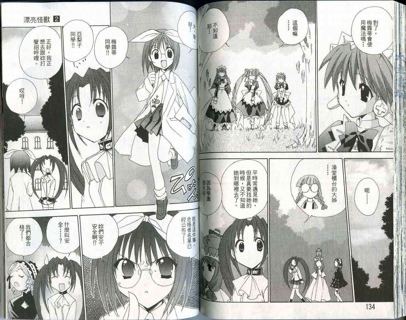第68页