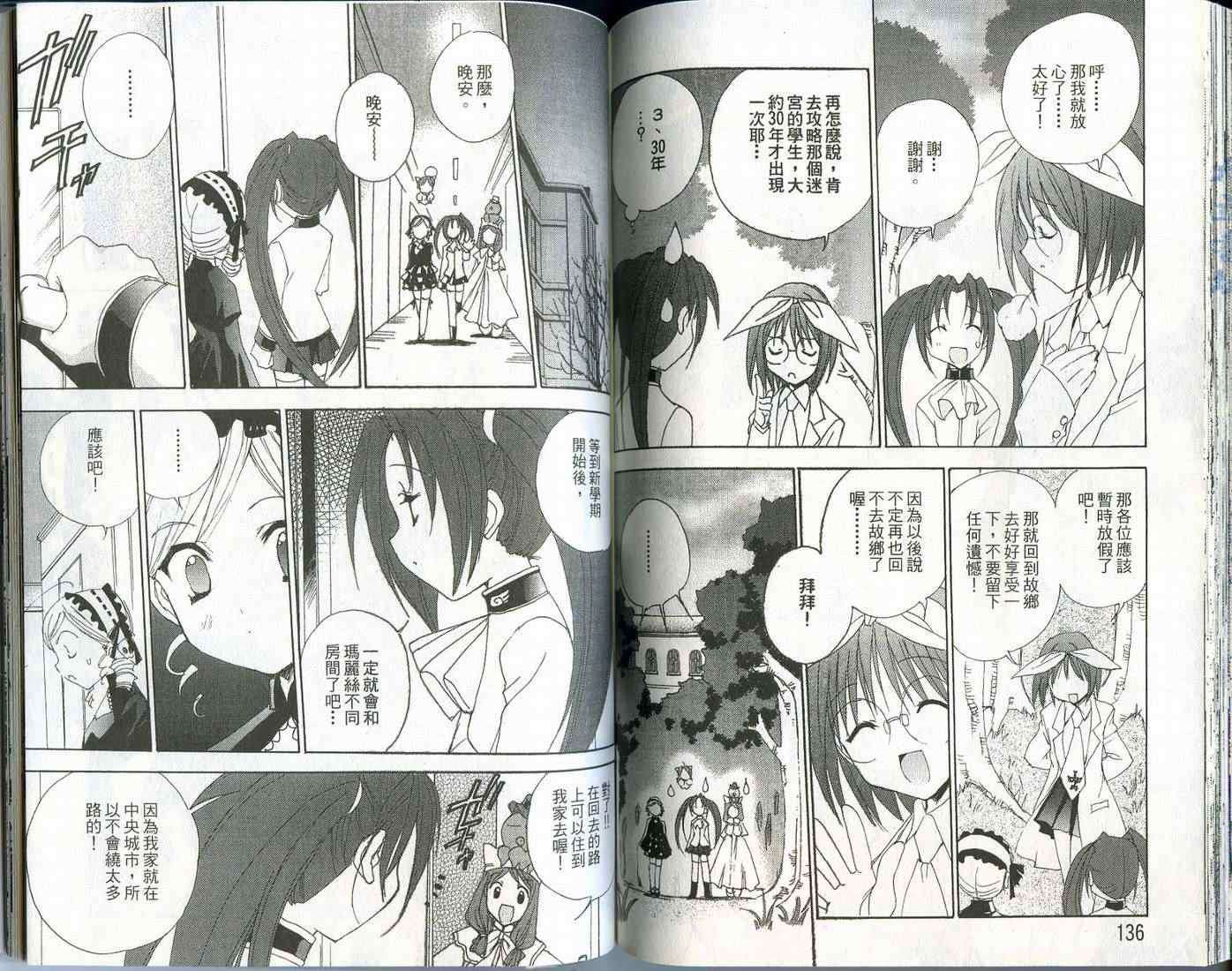 第69页