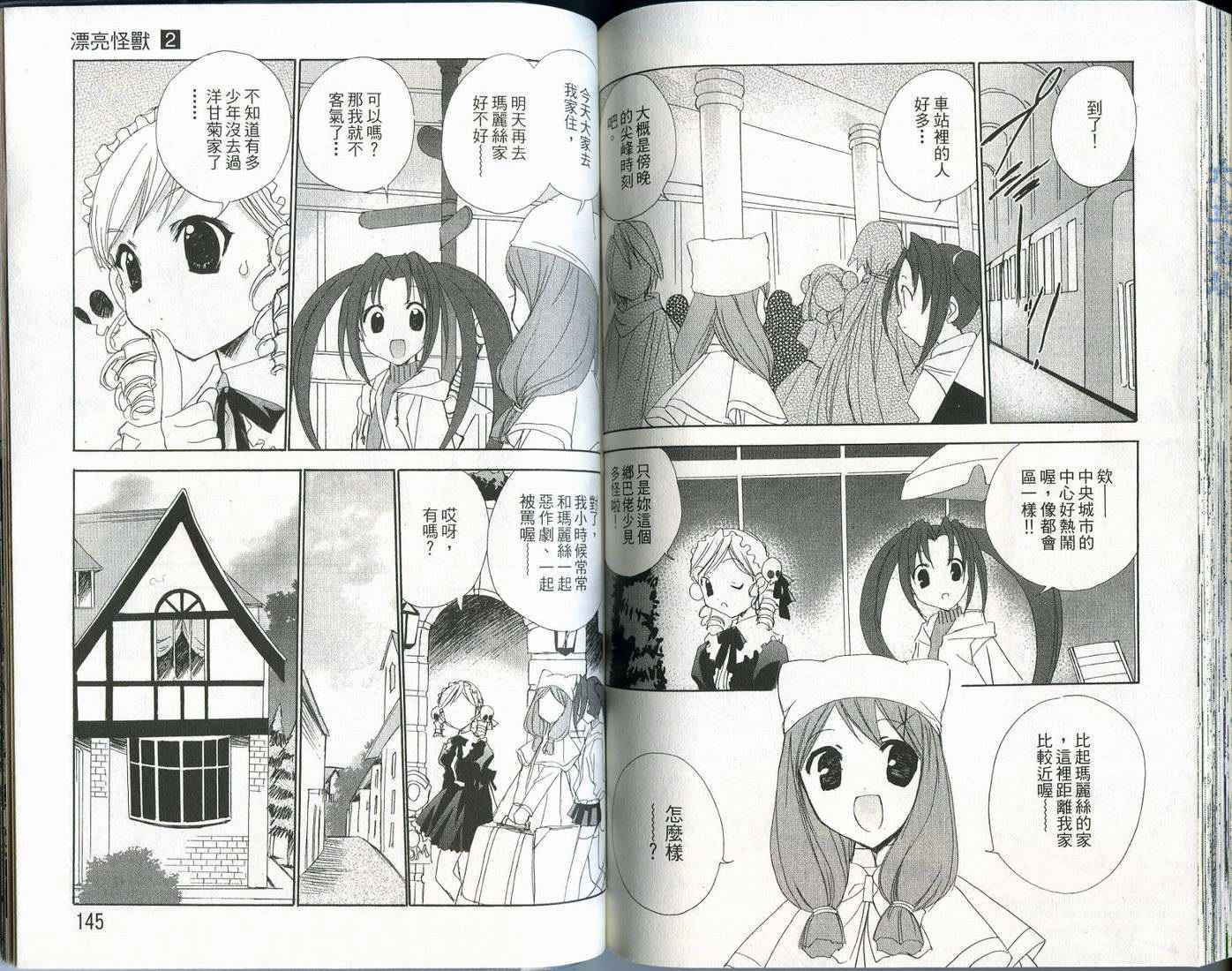 第73页