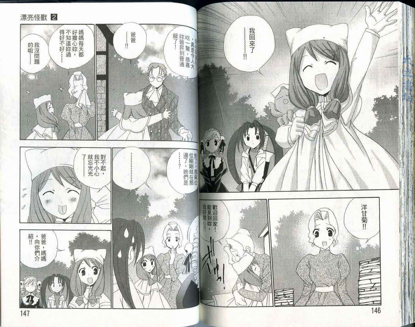 第74页