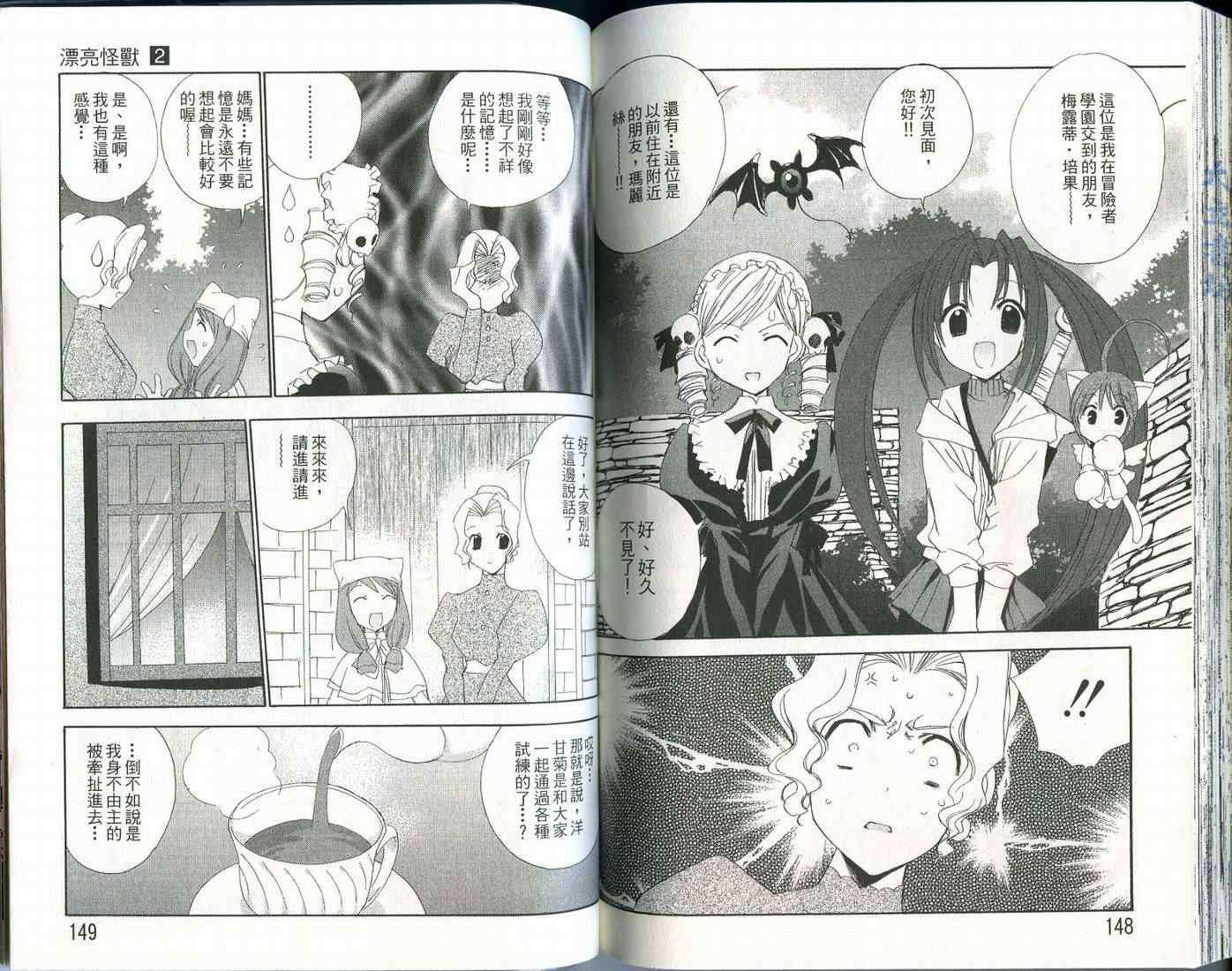 第75页