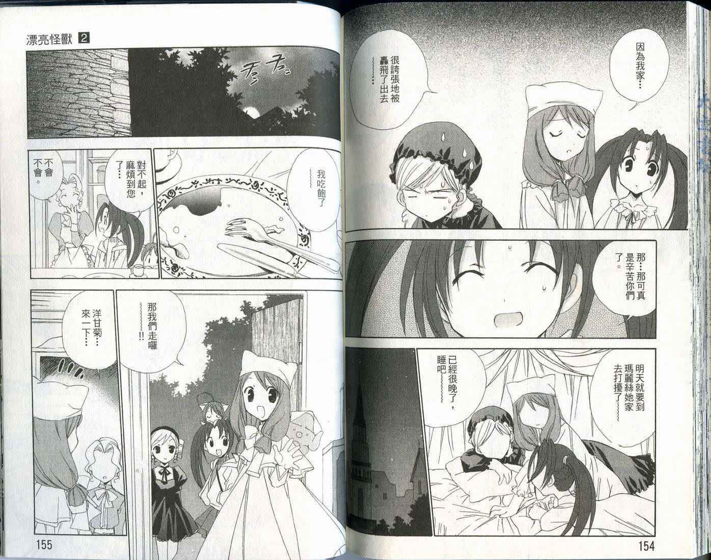 第78页