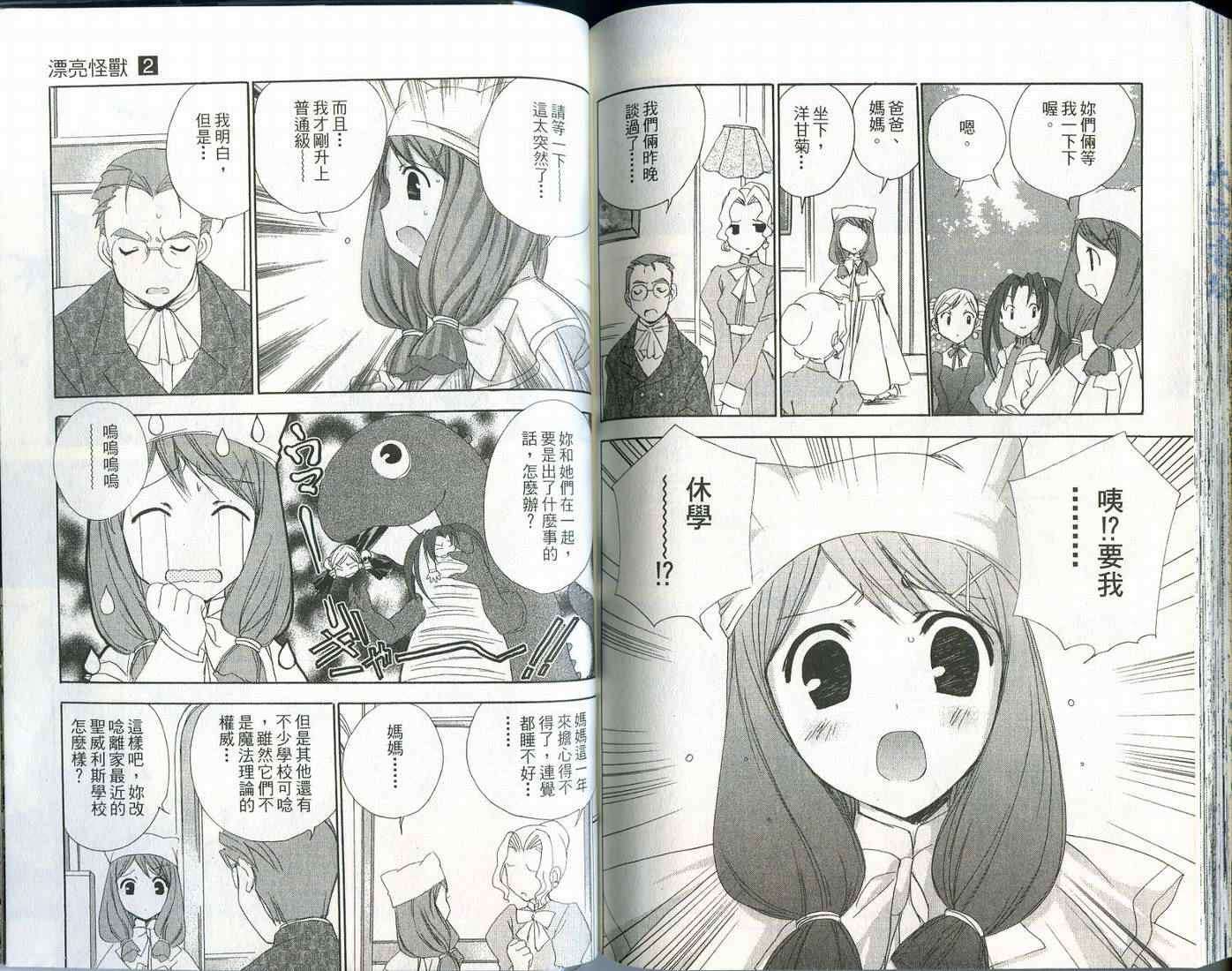 第79页