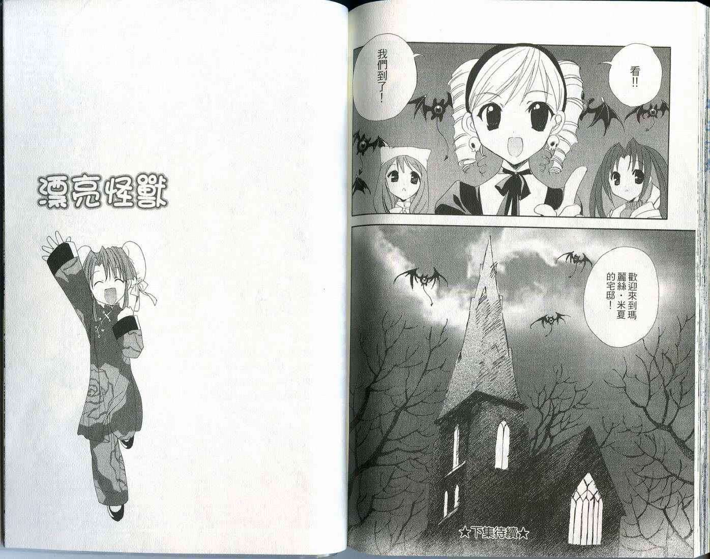 第82页